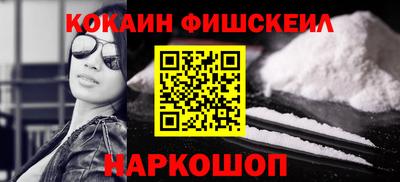 прущие крисы Краснодар