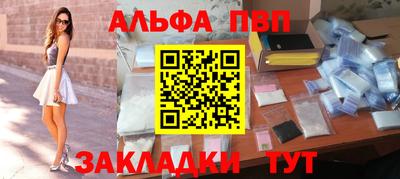 бутик Татарск