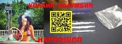 первитин Краснокаменск