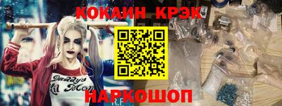 кокаин перу Тверь