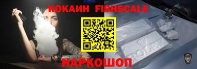 трава Краснознаменск