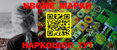 первитин Краснокаменск
