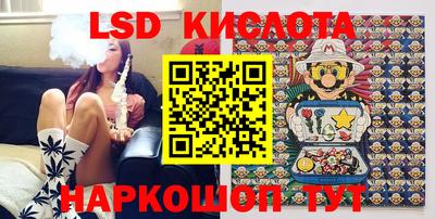 трава Краснознаменск