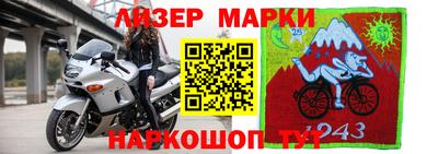 бутик Татарск