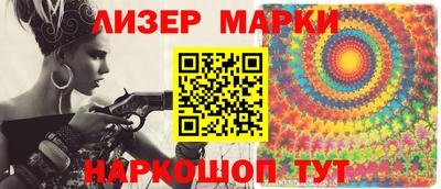 первитин Краснокаменск