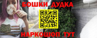 прущие крисы Краснодар