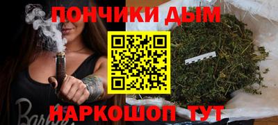 соль курить ск Тара