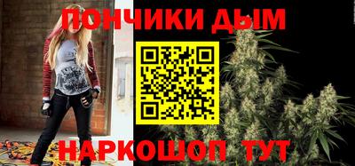 бутик Татарск