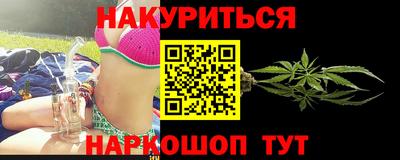 первитин Краснокаменск