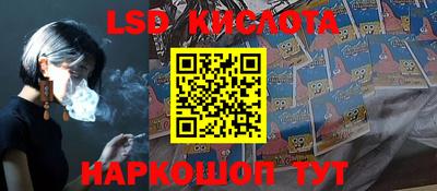 прущие крисы Краснодар