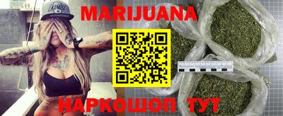 прущие крисы Краснодар