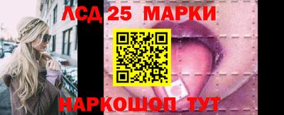 первитин Краснокаменск