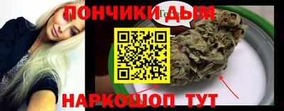 прущие крисы Краснодар