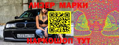 бутик Татарск