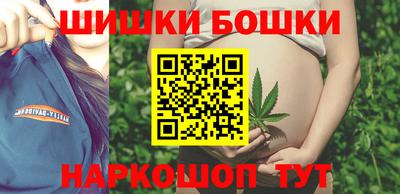 бутик Татарск