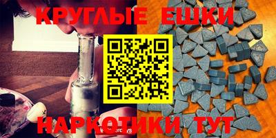 бутик Татарск