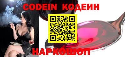первитин Краснокаменск