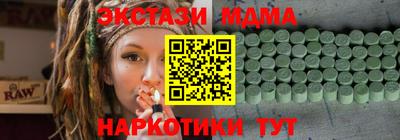прущие крисы Краснодар
