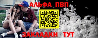 прущие крисы Краснодар