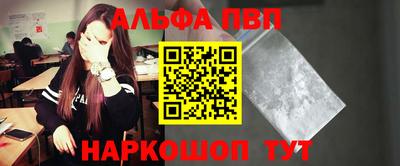 первитин Краснокаменск