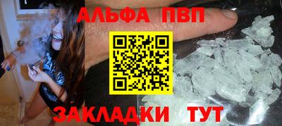 трава Краснознаменск