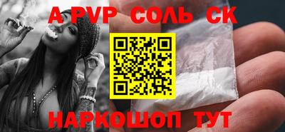 первитин Краснокаменск