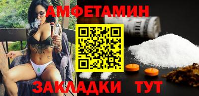 прущие крисы Краснодар