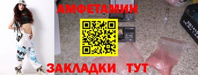 первитин Краснокаменск