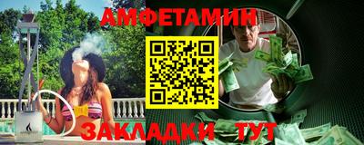 трава Краснознаменск