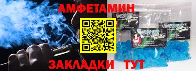 трава Краснознаменск