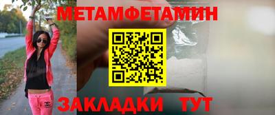 бутик Татарск