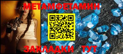 трава Краснознаменск