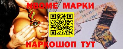 бутик Татарск