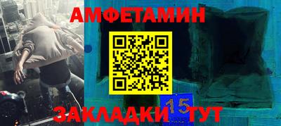 прущие крисы Краснодар