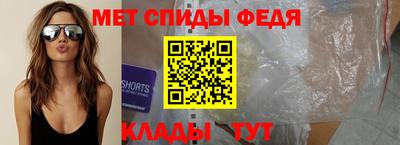 первитин Краснокаменск