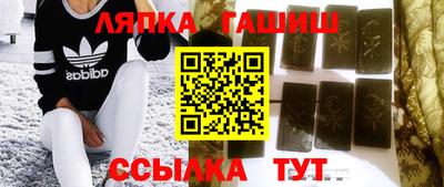 прущие крисы Краснодар
