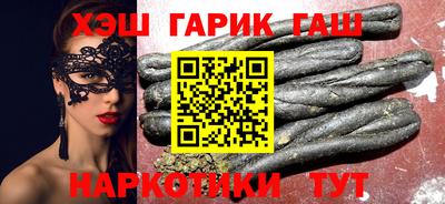 бутик Татарск