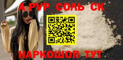 трава Краснознаменск