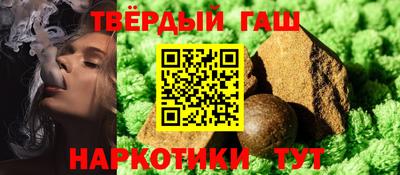 первитин Краснокаменск