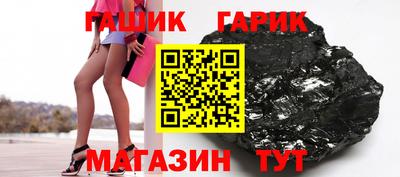 прущие крисы Краснодар