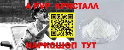 кокаин перу Тверь