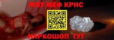 трава Краснознаменск