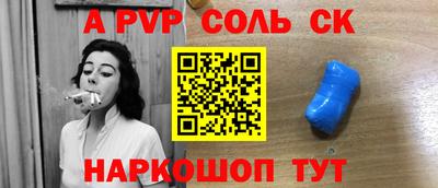 трава Краснознаменск