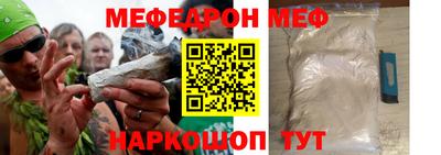 первитин Краснокаменск