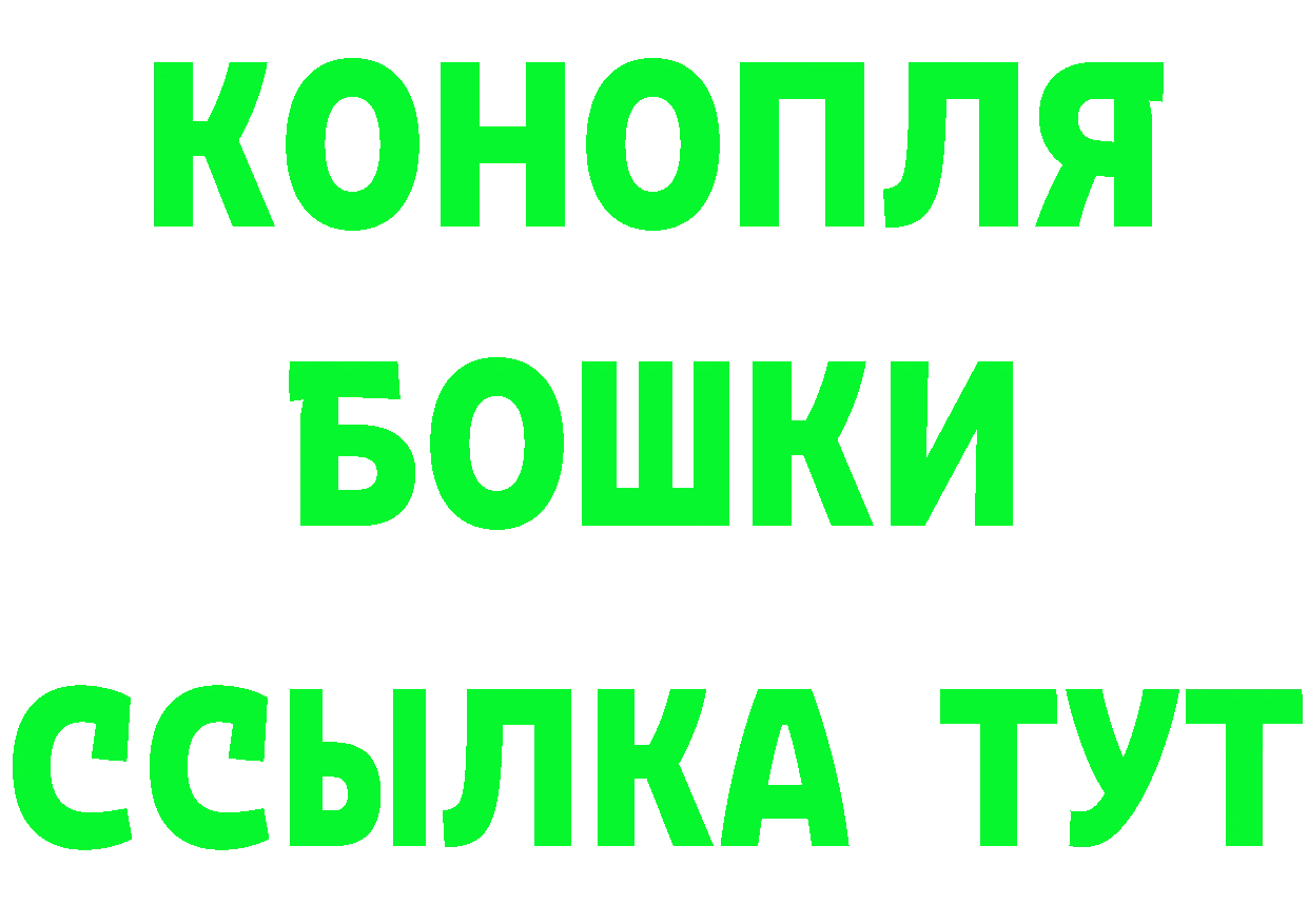 Альфа ПВП крисы CK зеркало мориарти мега Чистополь