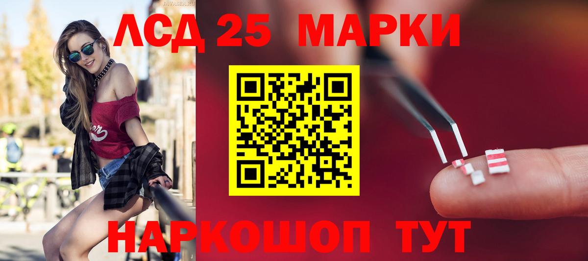 Чистополь  Лсд 25 экстази ecstasy  Вход с VPN 