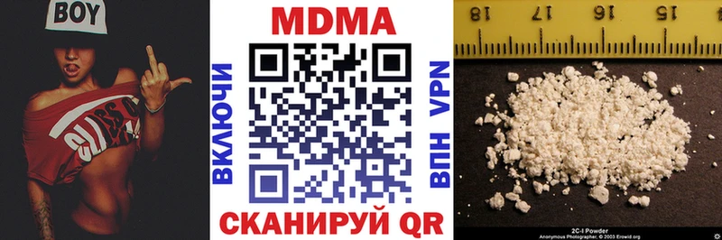 MDMA Molly mega зеркало Чистополь как найти