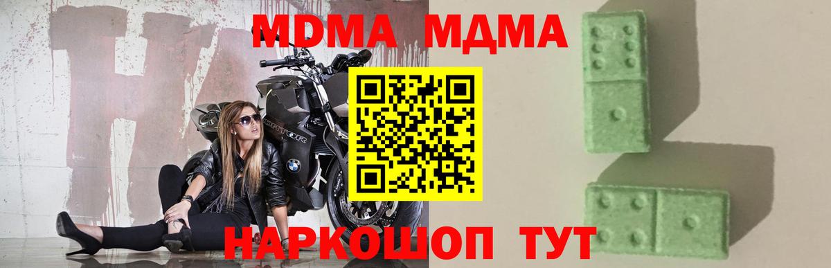 MDMA VHQ  MDMA VHQ  Чистополь  MDMA VHQ 