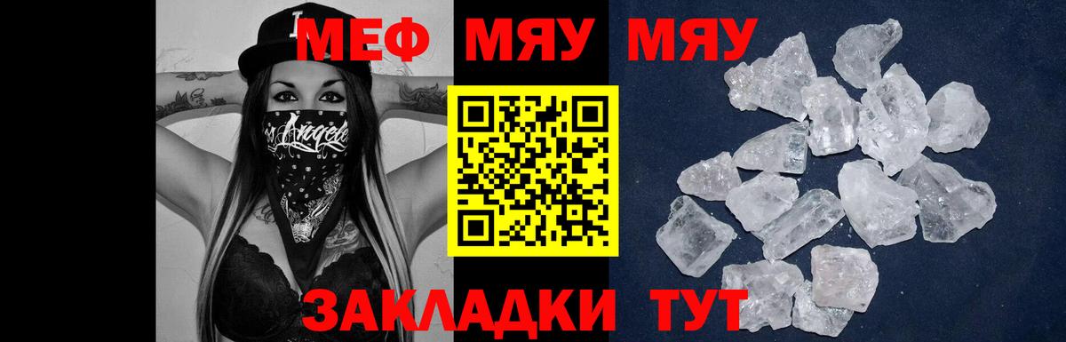 Мефедрон 4 MMC  кракен зеркало  Чистополь  Мефедрон 4 MMC 