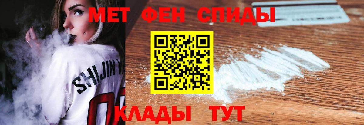 МЕТАМФЕТАМИН  Вход с VPN  Чистополь  МЕТАМФЕТАМИН Декстрометамфетамин 99.9% 